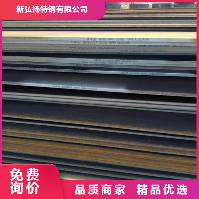 27SiMn钢板现货