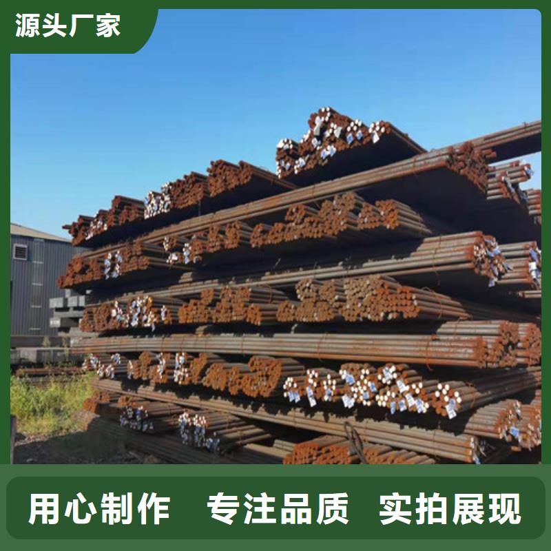 碳结钢