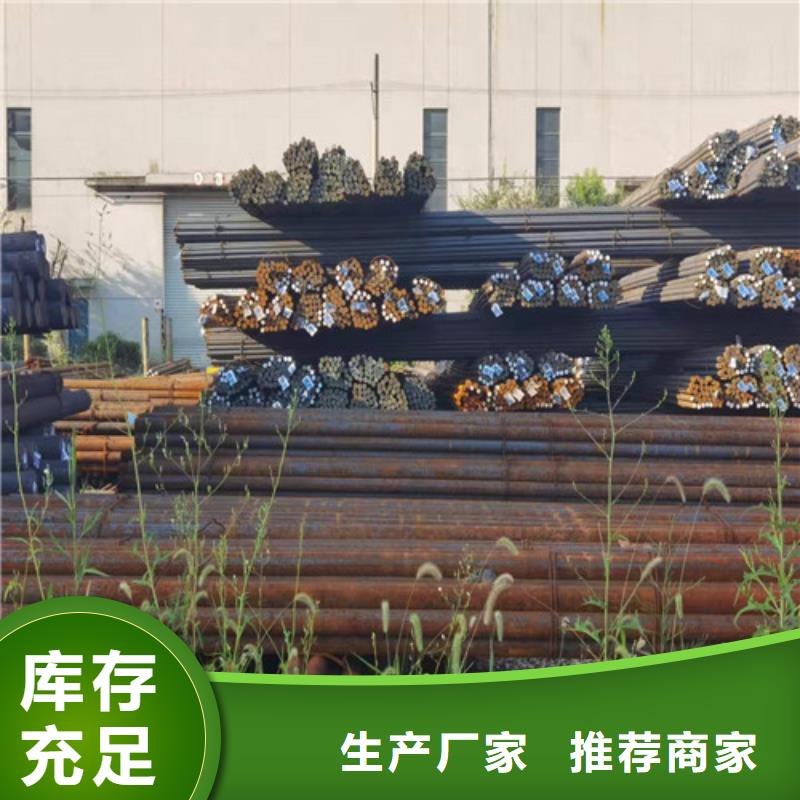 圆钢热轧板海量现货