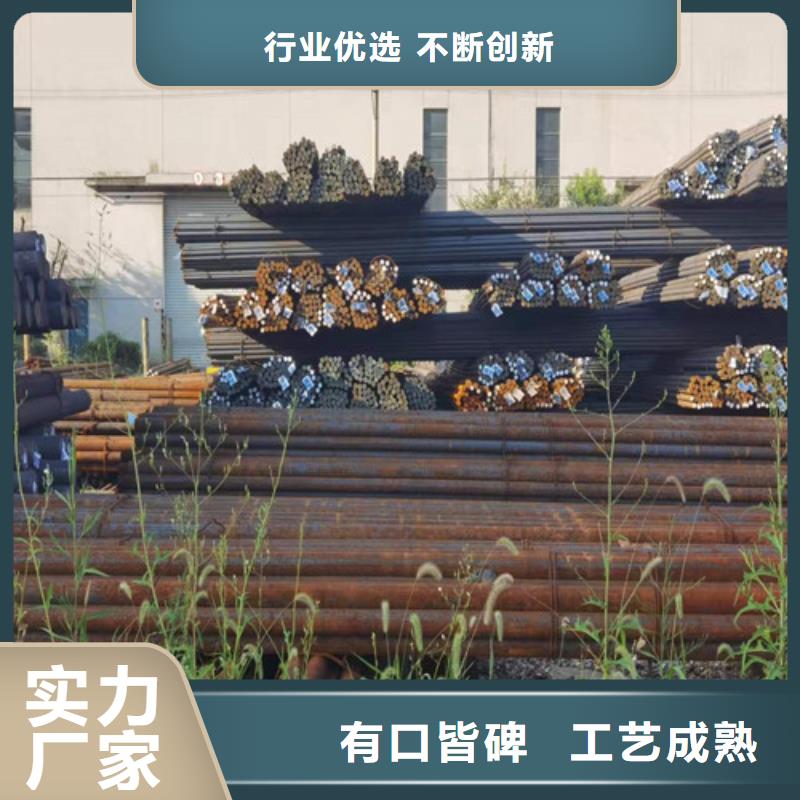 碳结钢