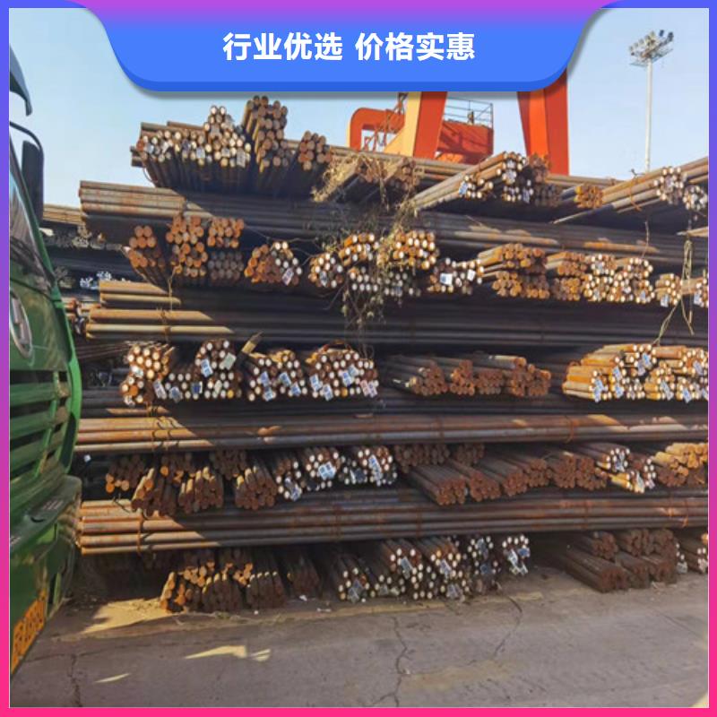 碳结钢