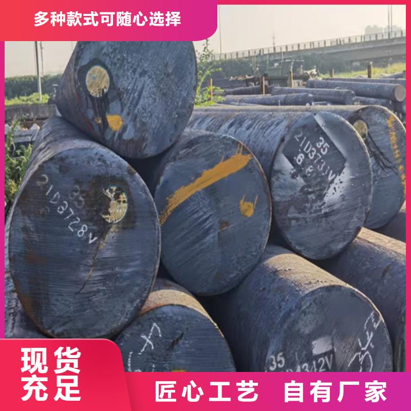 圆钢40Cr钢板精工制作