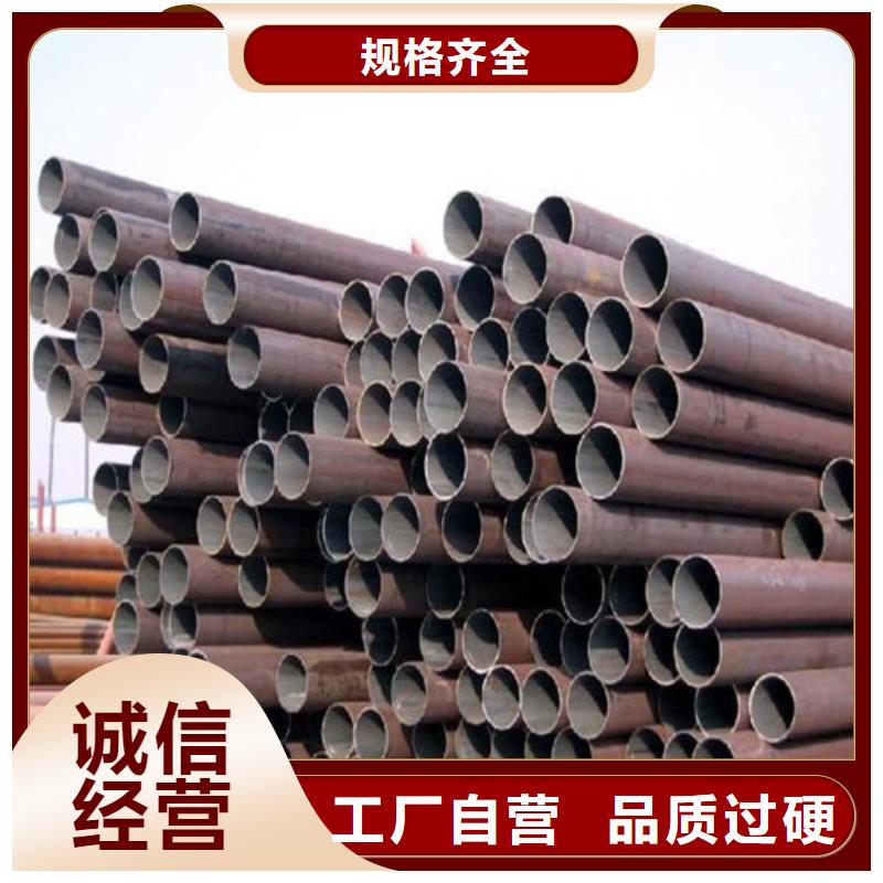 35#热轧钢管