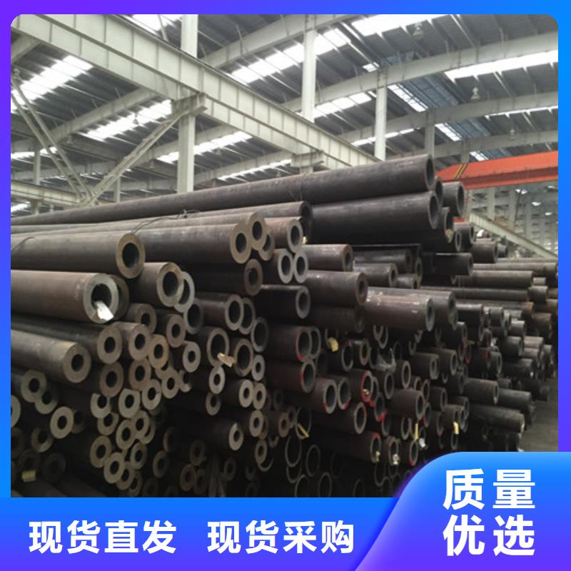 35#热轧钢管