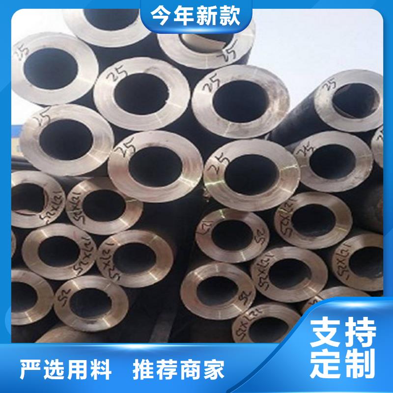 【钢管40CR钢板做工细致】