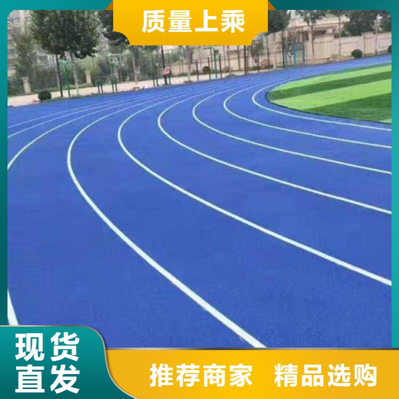 硅PU球场厂家精选厂家