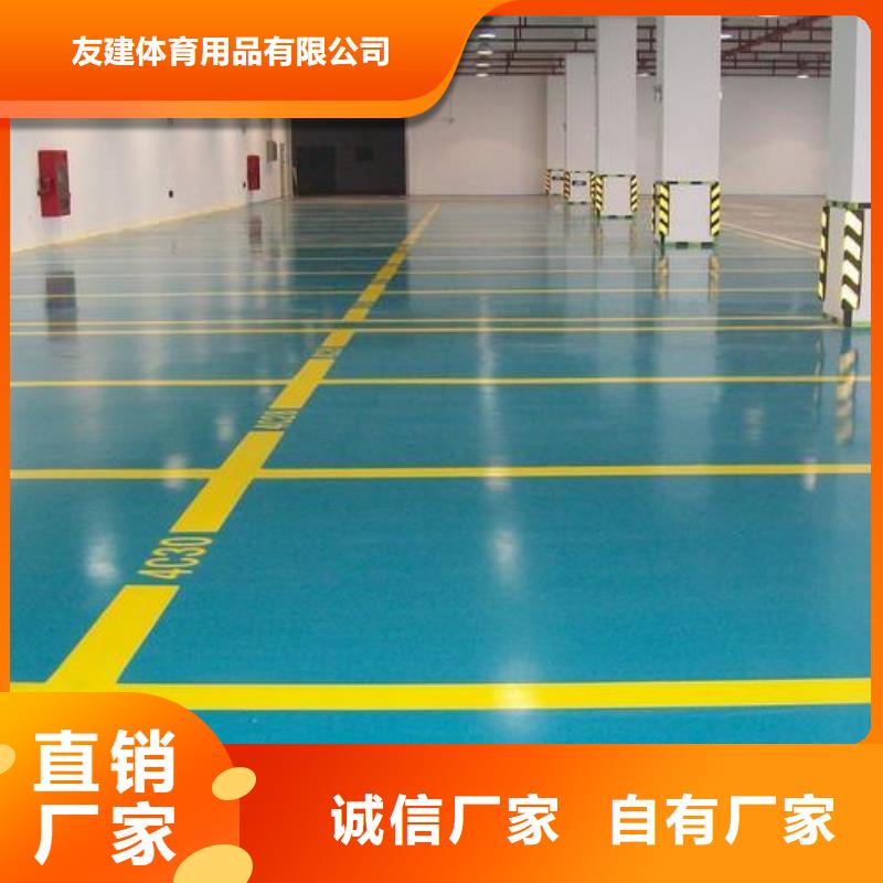塑胶跑道悬浮地板厂家供您所需