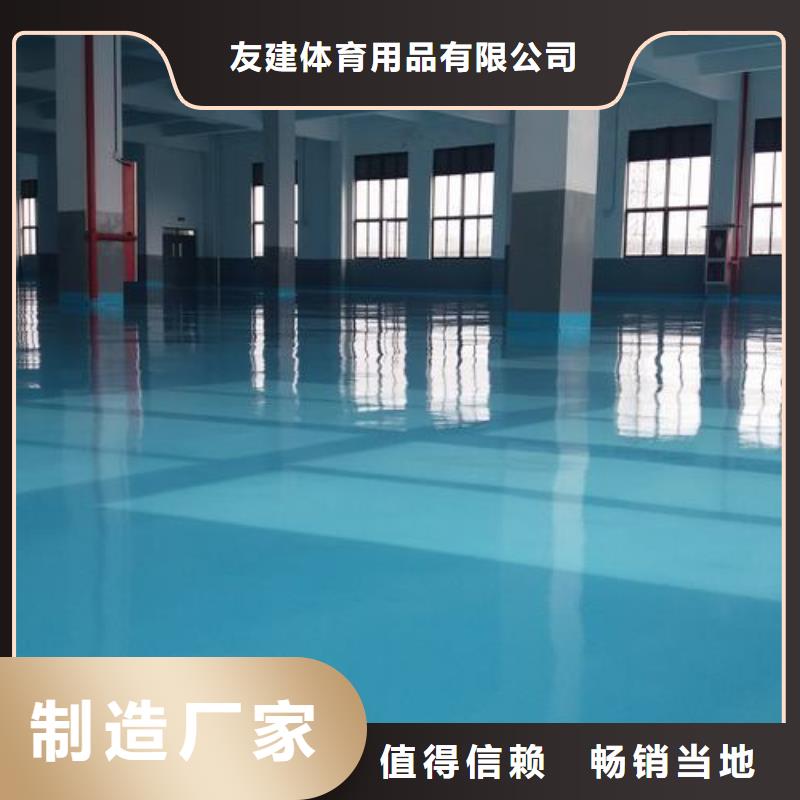 塑胶跑道悬浮地板厂家供您所需