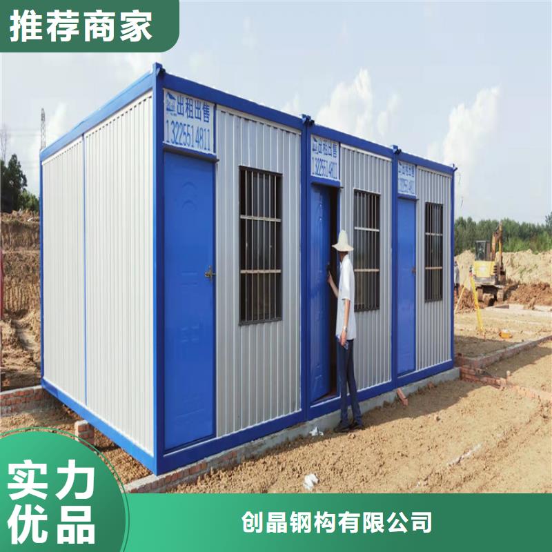 合肥包河区工地集装箱多少钱一个样式优雅