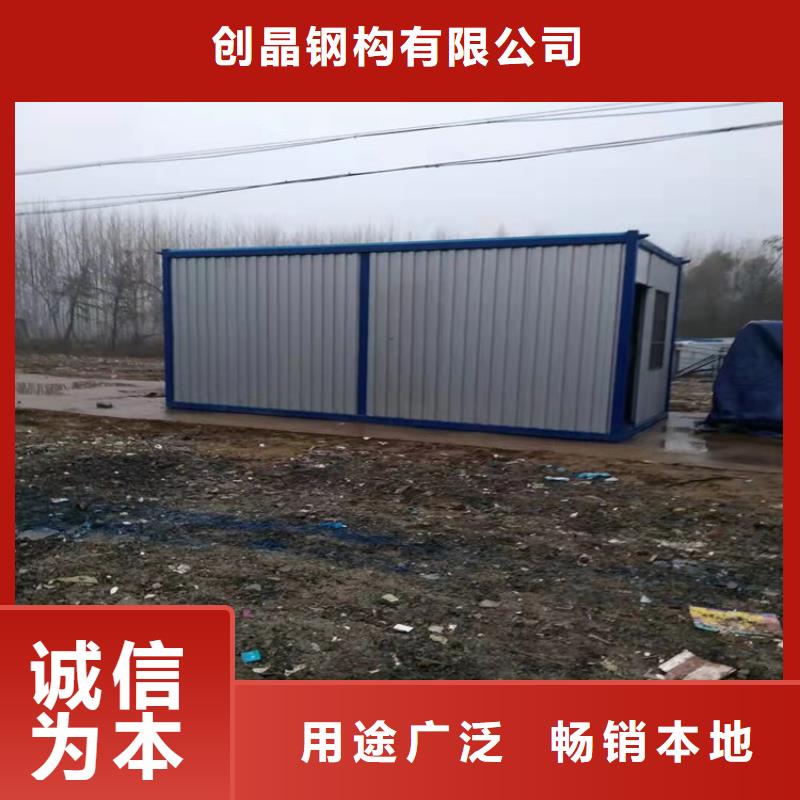 集装箱,【冷藏集装箱】性能稳定