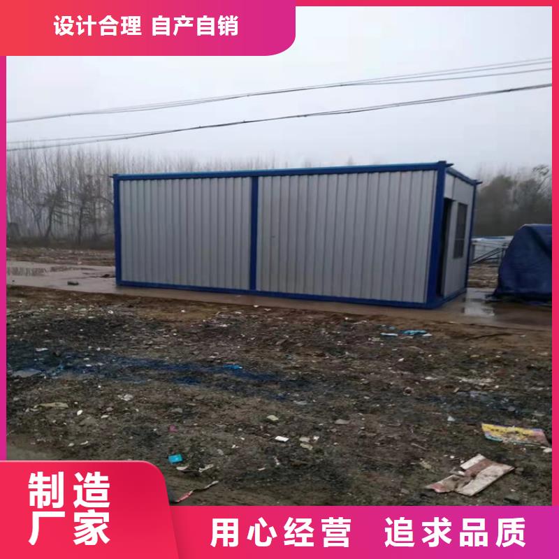 集装箱集装箱房屋专业生产品质保证