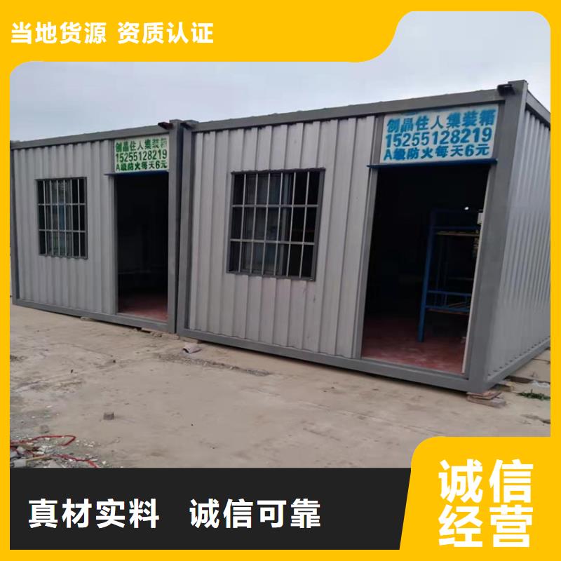 集装箱集装箱房屋专业生产品质保证