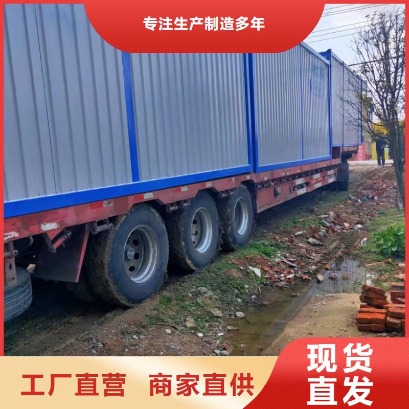 集装箱装配式集装箱厂诚信经营