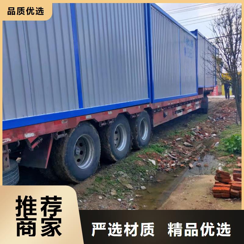 集装箱集装箱房屋专业生产品质保证