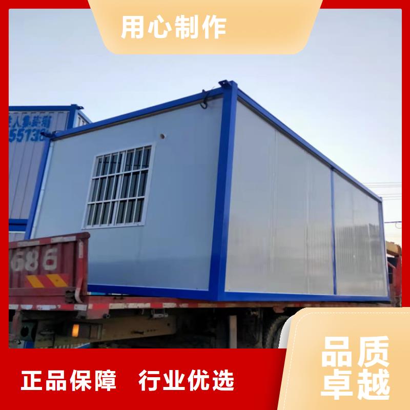 集装箱方舱集装箱精工细致打造