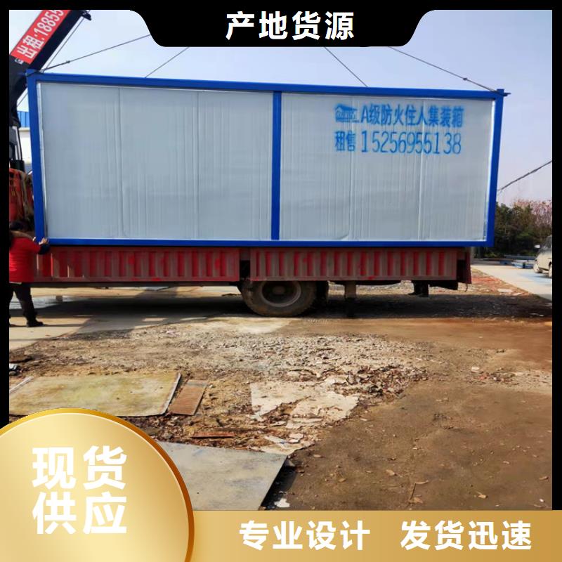集装箱方舱集装箱精工细致打造