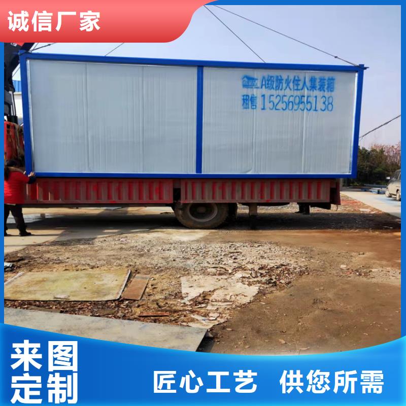 集装箱集装箱租赁精选优质材料