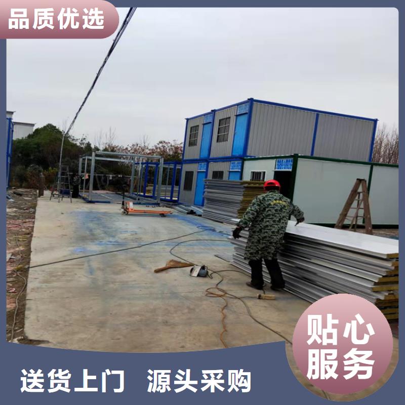 合肥新站区住人集装箱价格品质优良