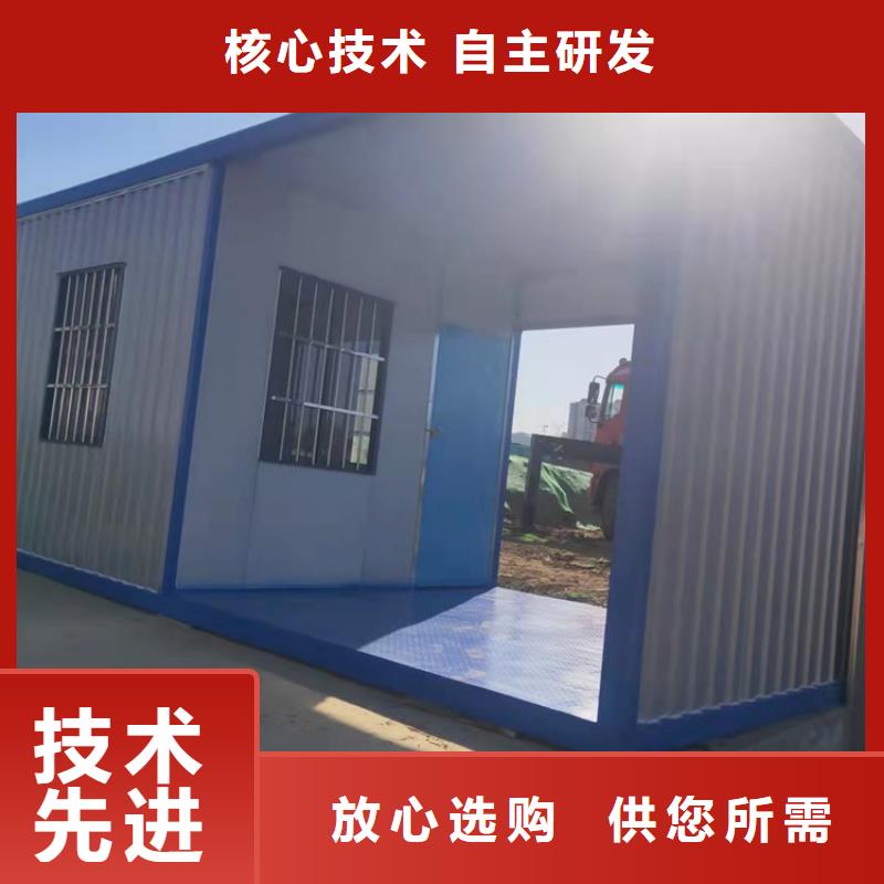 集装箱方舱集装箱精工细致打造