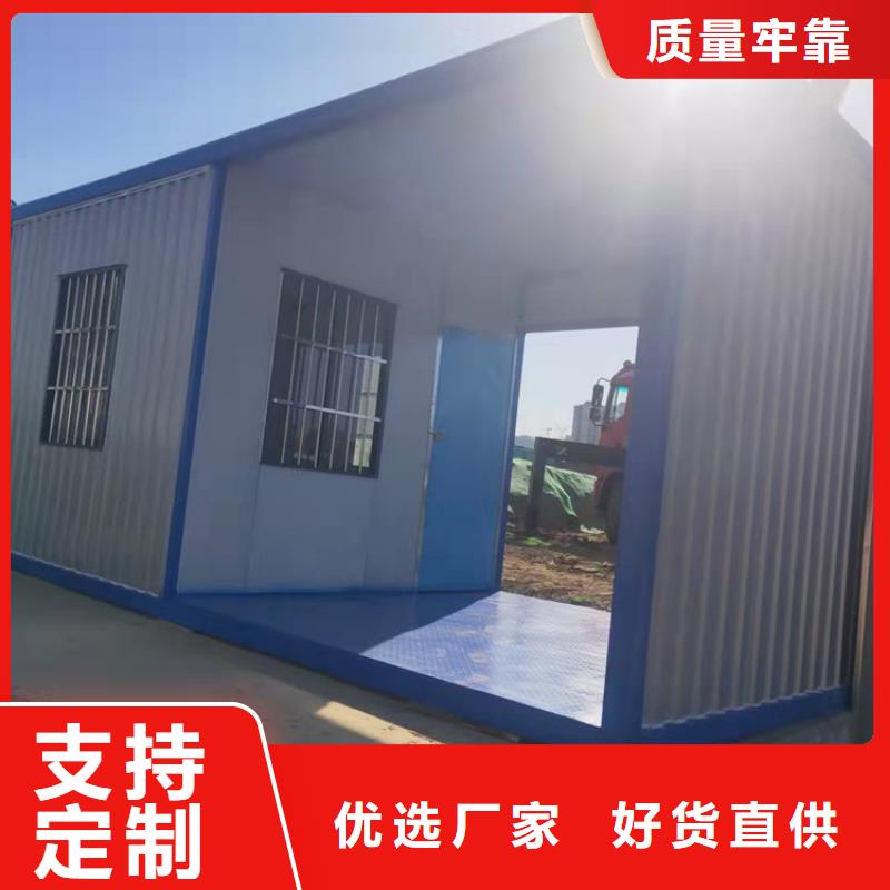 集装箱装配式集装箱厂诚信经营
