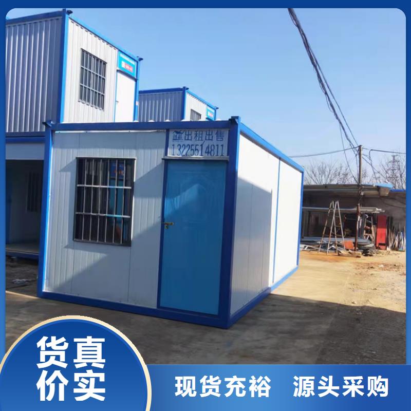 合肥包河区工地集装箱多少钱一个样式优雅