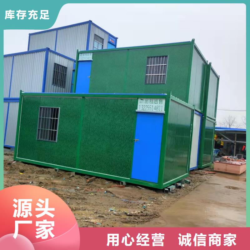 合肥包河区集装箱多钱一平方优质服务
