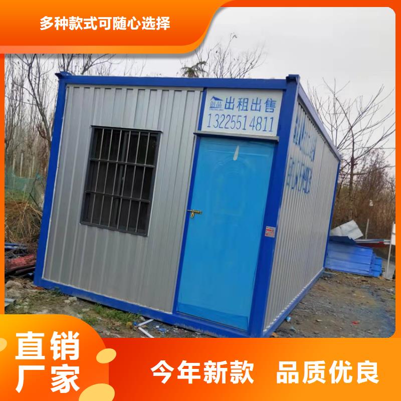 集装箱,【冷藏集装箱】性能稳定
