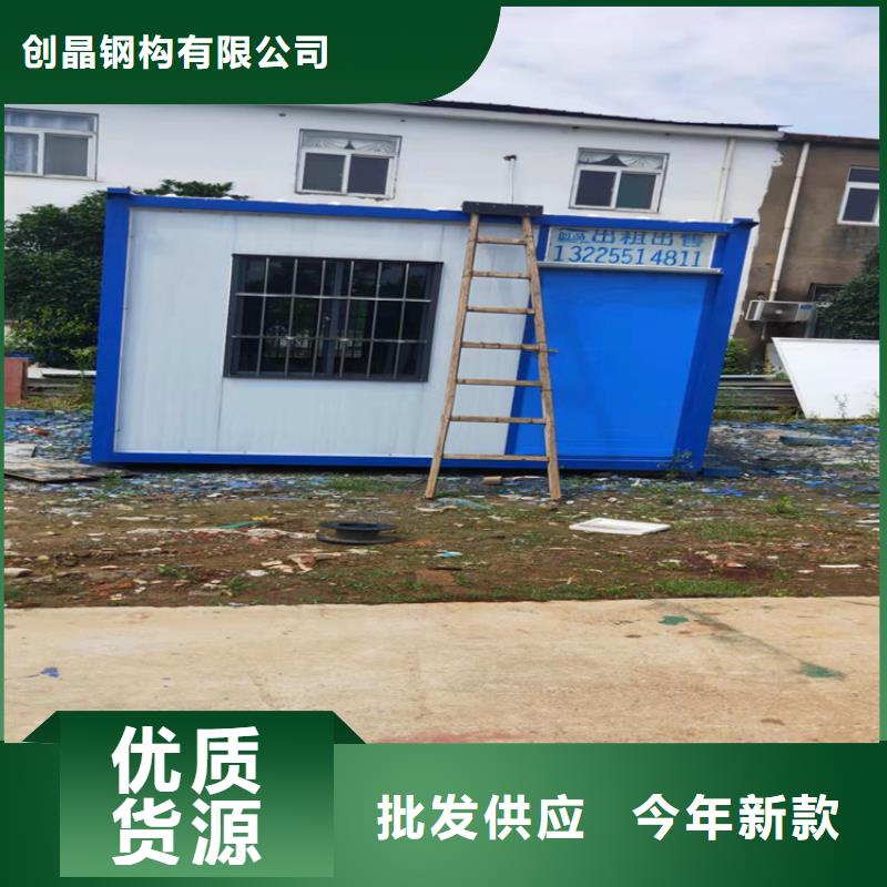 集装箱方舱集装箱精工细致打造
