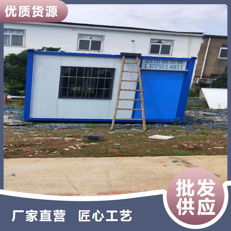 集装箱_工地集装箱信誉有保证