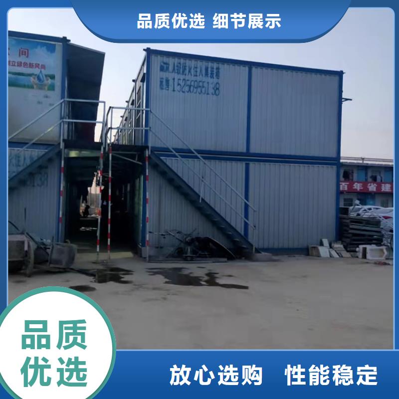集装箱方舱集装箱精工细致打造