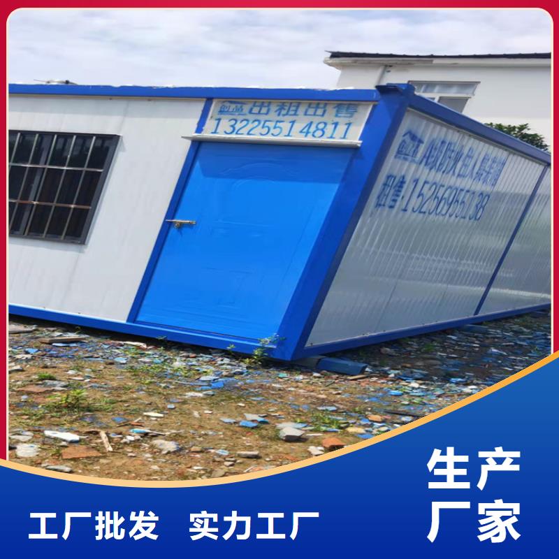 集装箱方舱集装箱精工细致打造
