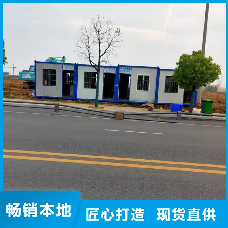 集装箱方舱集装箱精工细致打造