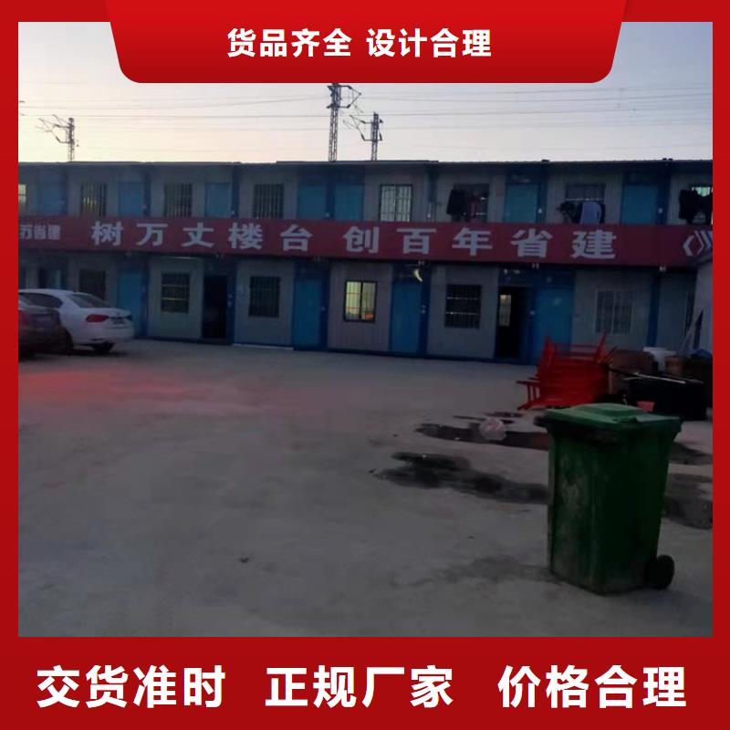 集装箱方舱集装箱精工细致打造