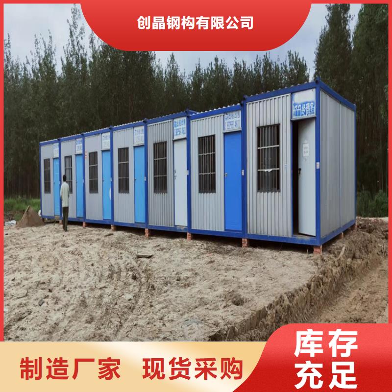 集装箱方舱集装箱精工细致打造
