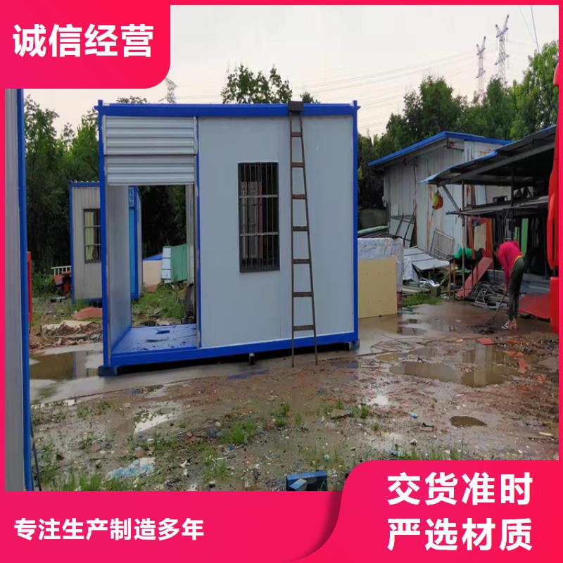 集装箱方舱集装箱精工细致打造
