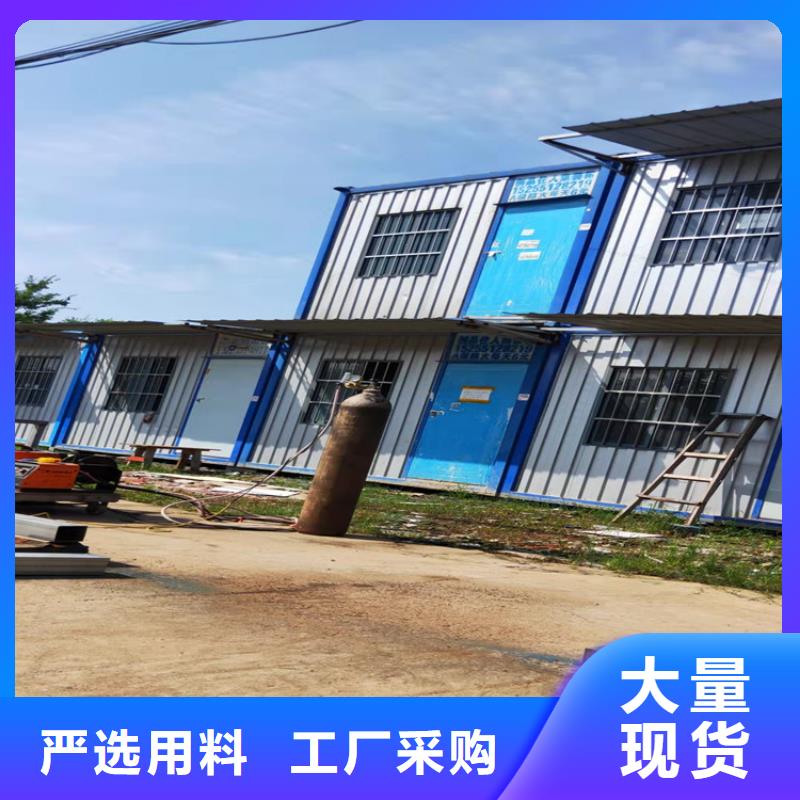 集装箱方舱集装箱精工细致打造