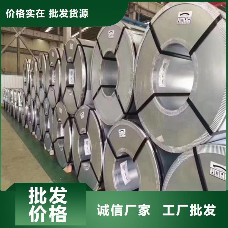 供应批发梅钢酸洗卷BTC210R-口碑好