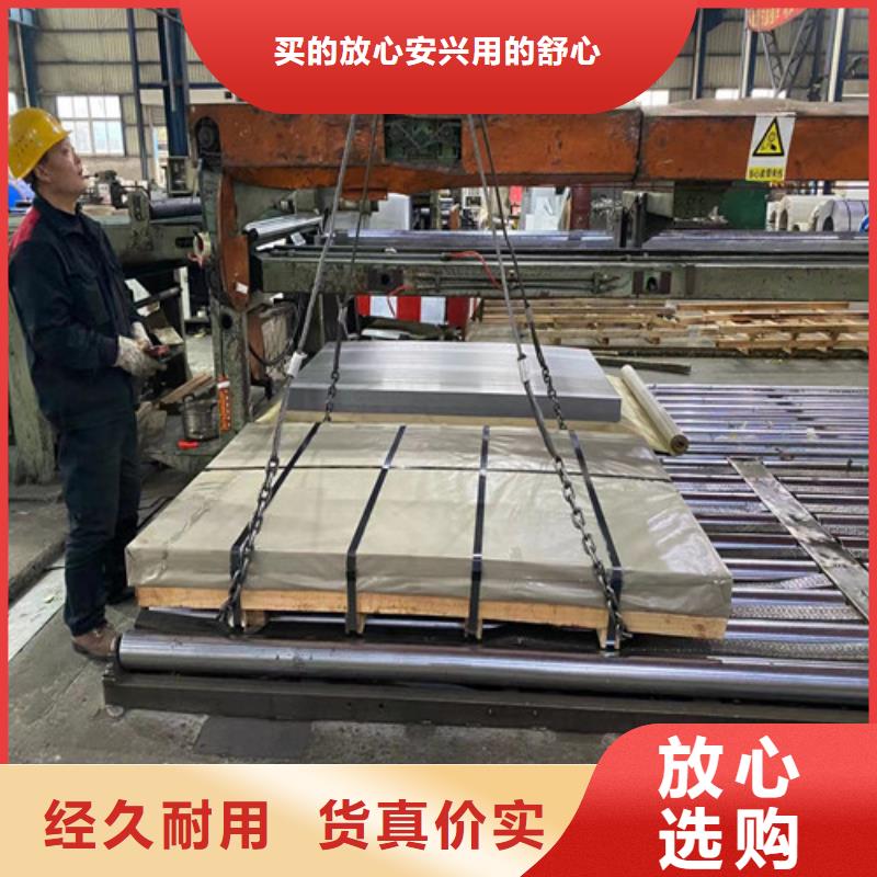 汽车钢拉伸板SP231-370PQ厂家现货供应