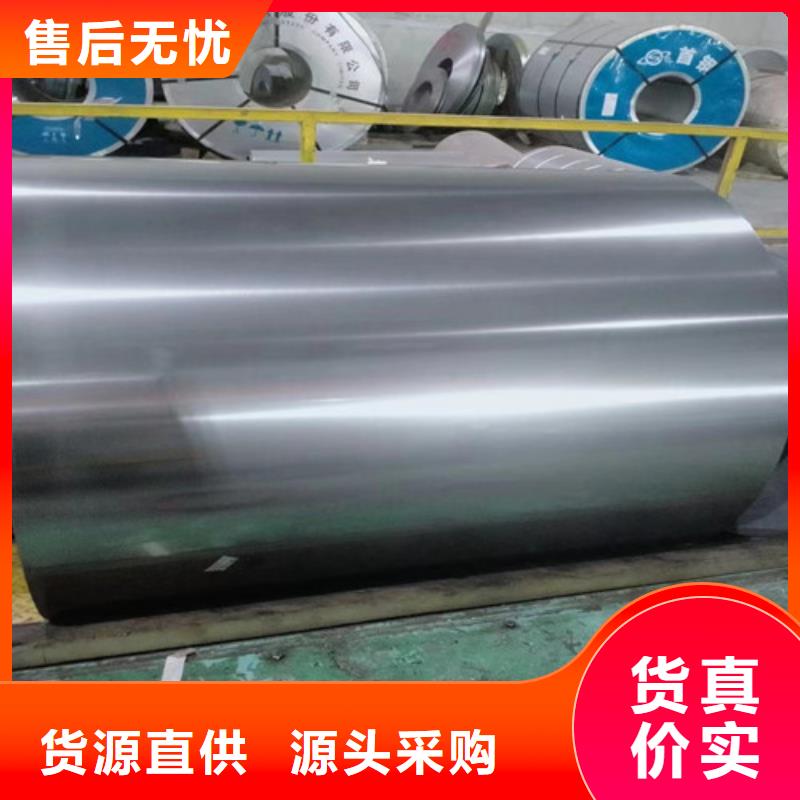 ZSTE340冷轧板卷新品促销