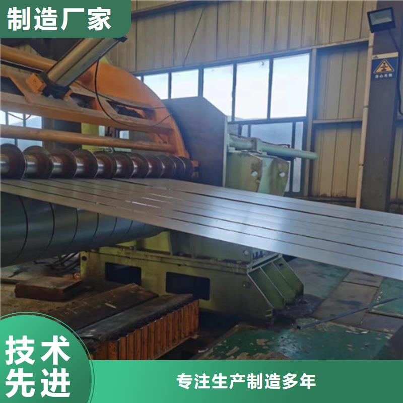 CR300LA汽车钢板-CR300LA汽车钢板质量好