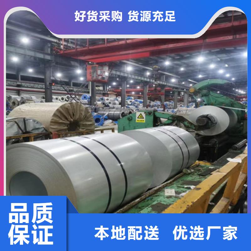 汽车钢拉伸板SP231-370PQ厂家现货供应