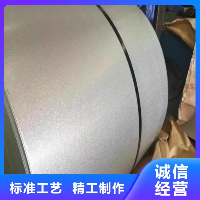 SPCF冲压拉伸板匠心品质