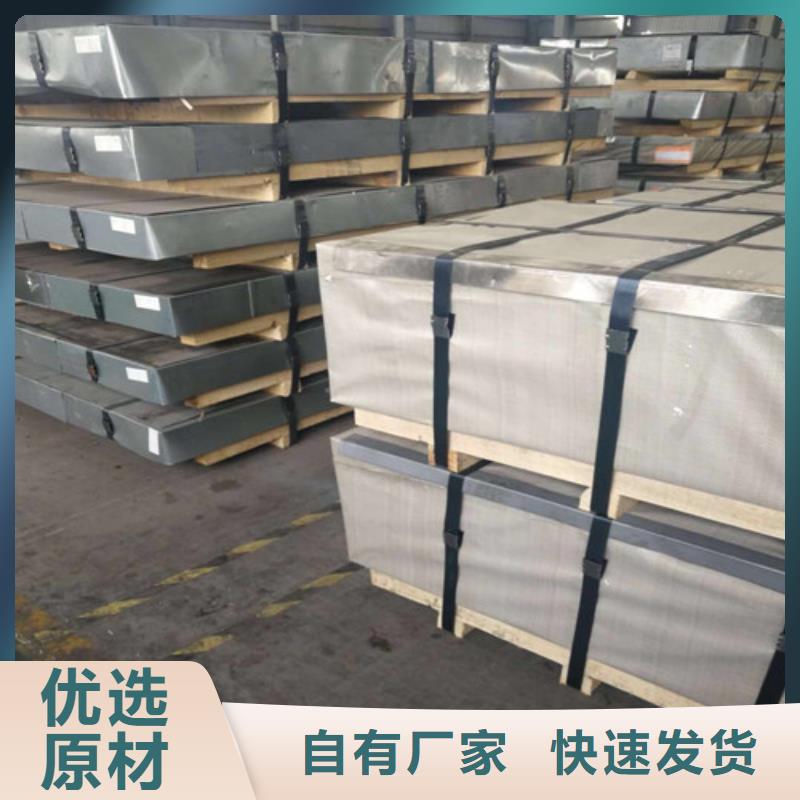 高强度冷轧板HC500/780DP物超所值