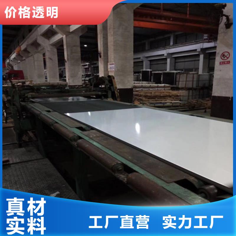 汽车钢拉伸板SP231-370PQ厂家现货供应