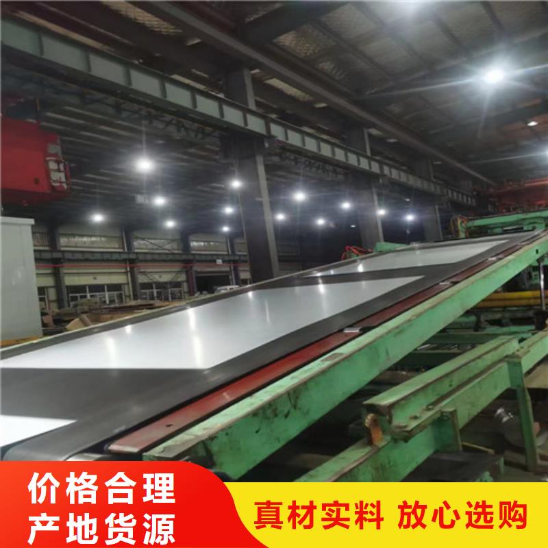 有现货的45号钢45#厂家