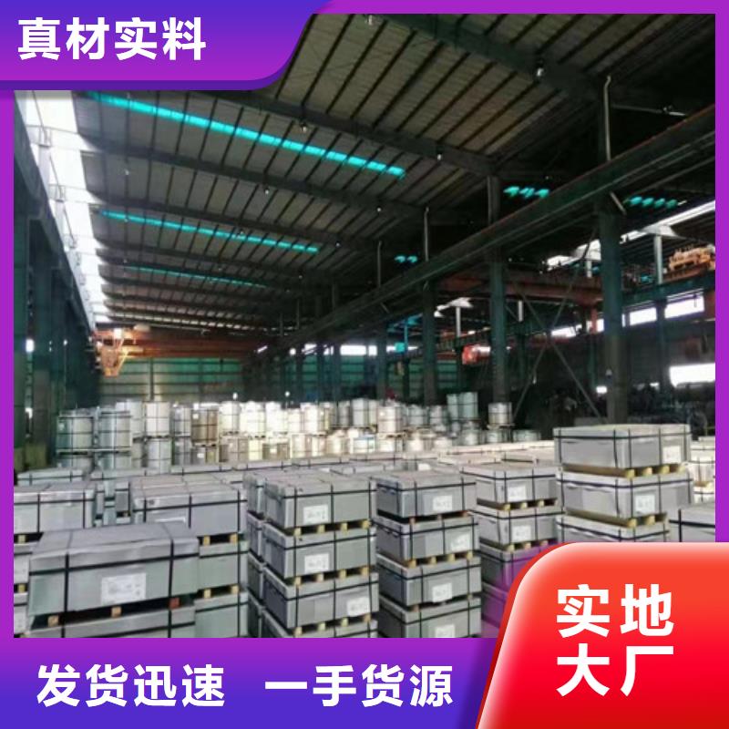 SPCF冲压拉伸板匠心品质