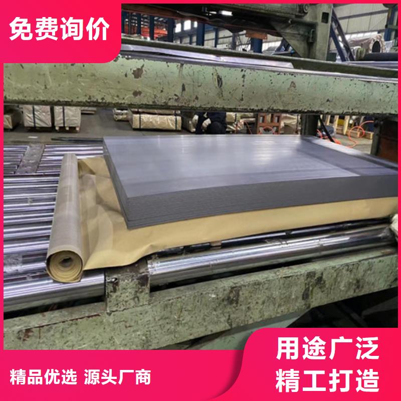 规格全的冷轧深冲钢板SPC270C生产厂家