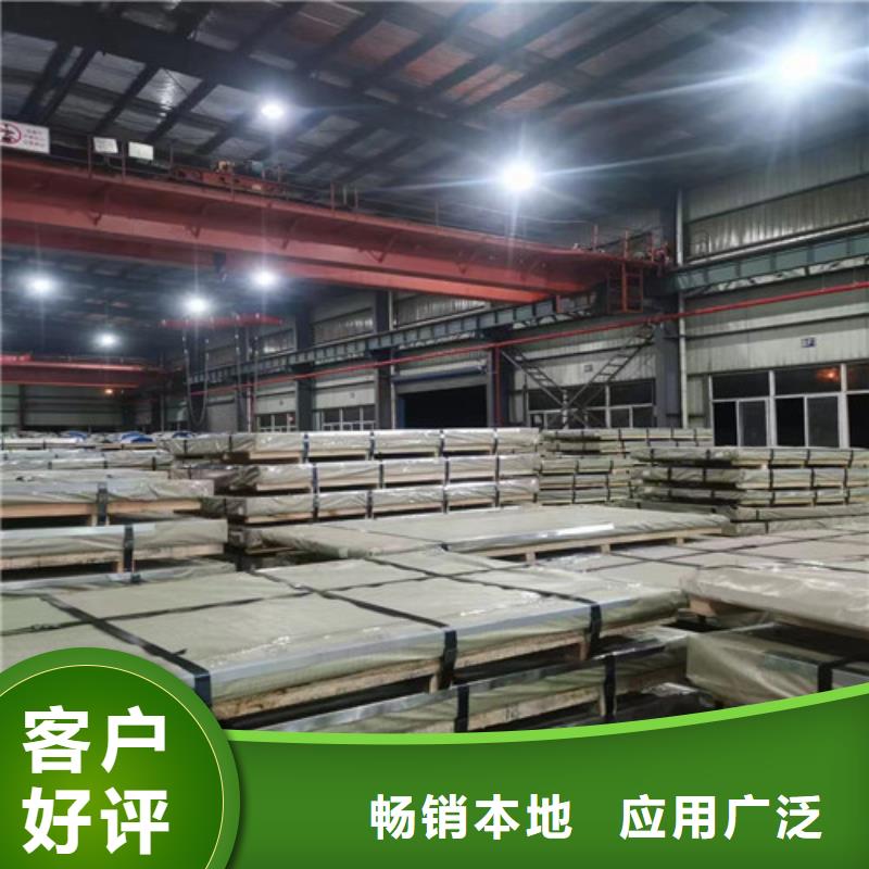 冷轧深冲压板SPFC440厂家-认准增尧实业有限公司