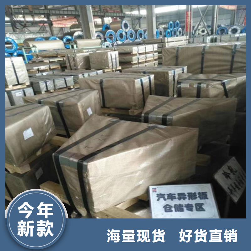 冲压拉伸卷CR3供货及时保证工期