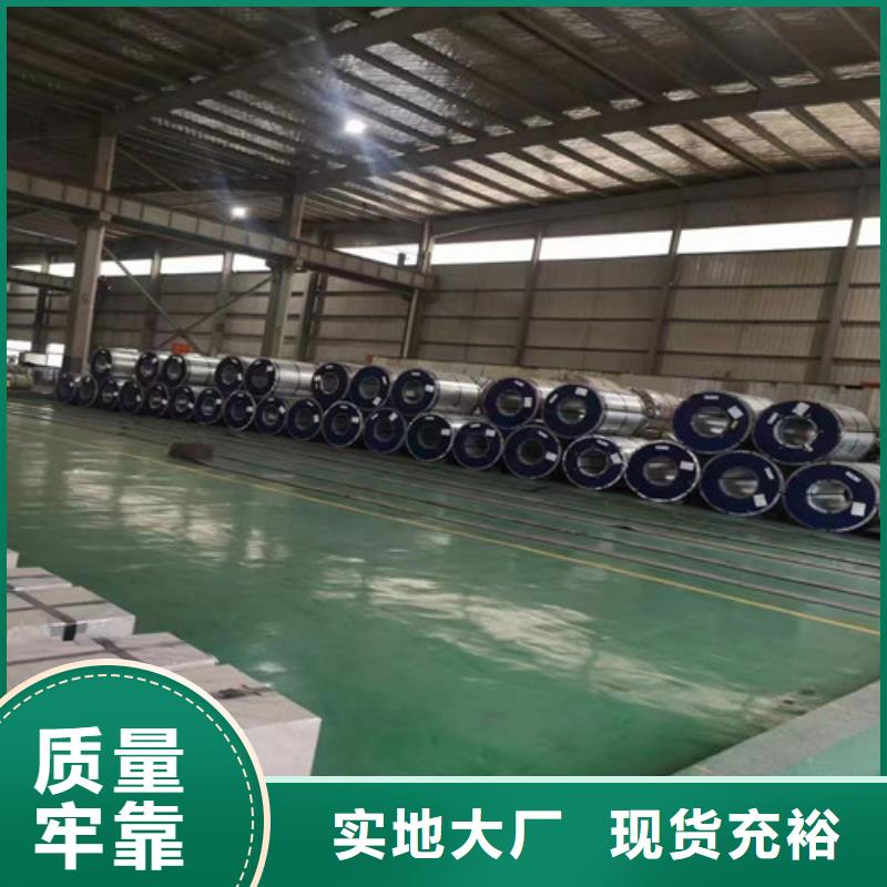 冷轧拉深板SPC270E工厂直供